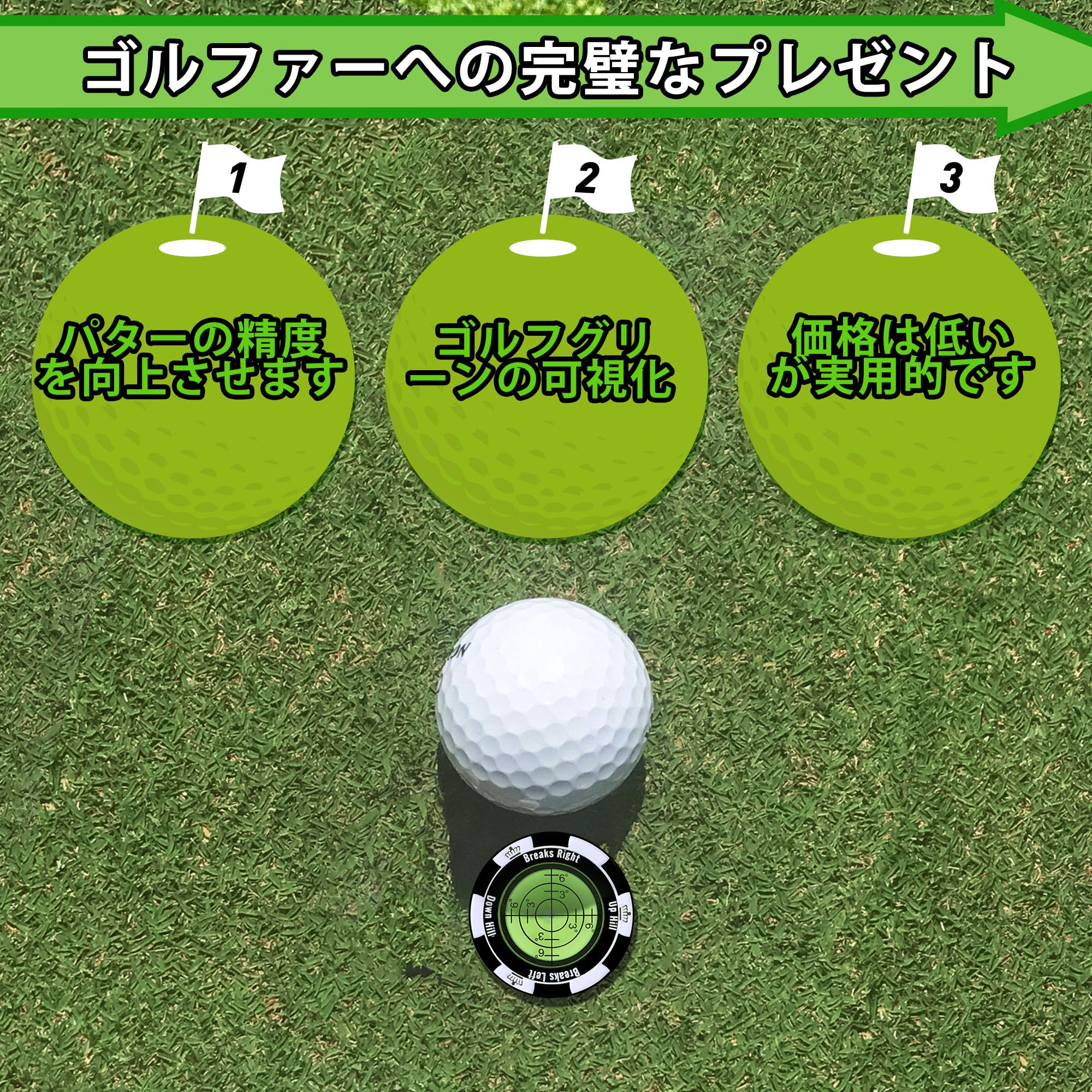 Amazon.co.jp: ゴルフマーカー パッティング用 パター練習用 非磁性